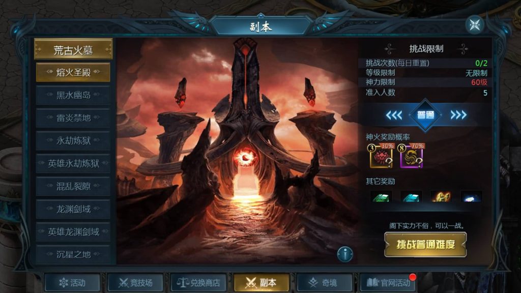 图片[19]源码下载-游戏源码下载-手机游戏源码下载-手机游戏服务端下载-服务端下载-游戏服务端下载-页游服务端下载-页游私服-端游私服-手游私服-游戏私服-网站源码下载-架设工具下载-私服下载【龙哥三职业复古无心版复古3职业】[魔域手游1655引擎]+视频参考搭建教程源码下载-游戏源码下载-手机游戏源码下载-手机游戏服务端下载-服务端下载-游戏服务端下载-页游服务端下载-页游私服-端游私服-手游私服-游戏私服-网站源码下载-架设工具下载-私服下载久似妖气源码网