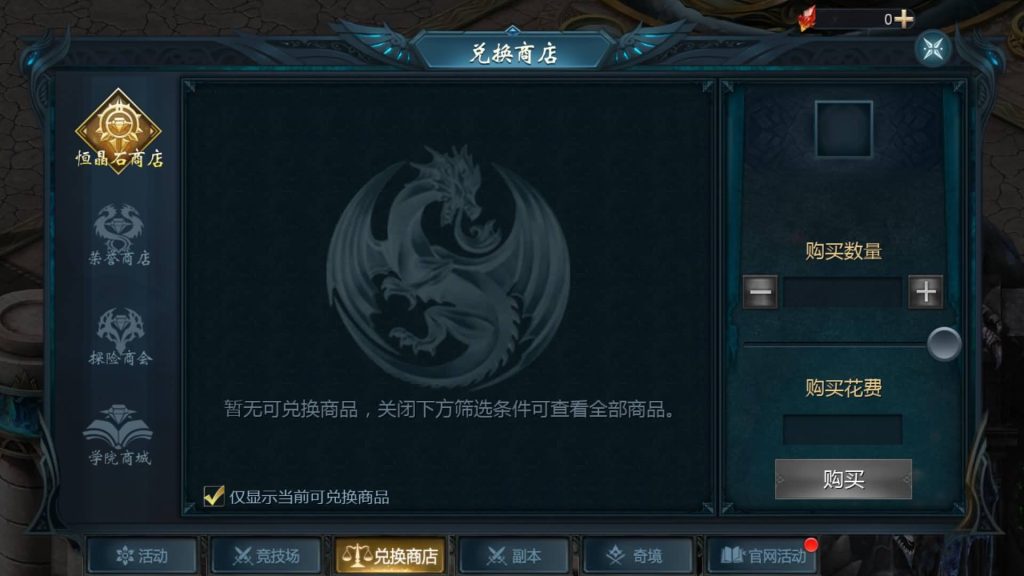 图片[18]源码下载-游戏源码下载-手机游戏源码下载-手机游戏服务端下载-服务端下载-游戏服务端下载-页游服务端下载-页游私服-端游私服-手游私服-游戏私服-网站源码下载-架设工具下载-私服下载【龙哥三职业复古无心版复古3职业】[魔域手游1655引擎]+视频参考搭建教程源码下载-游戏源码下载-手机游戏源码下载-手机游戏服务端下载-服务端下载-游戏服务端下载-页游服务端下载-页游私服-端游私服-手游私服-游戏私服-网站源码下载-架设工具下载-私服下载久似妖气源码网