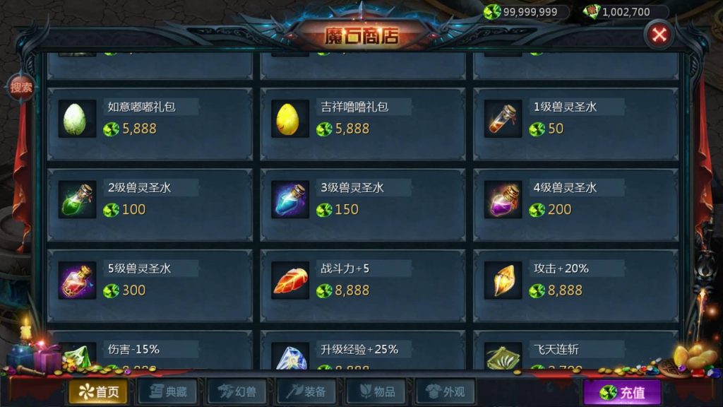 图片[6]源码下载-游戏源码下载-手机游戏源码下载-手机游戏服务端下载-服务端下载-游戏服务端下载-页游服务端下载-页游私服-端游私服-手游私服-游戏私服-网站源码下载-架设工具下载-私服下载【龙哥三职业复古无心版复古3职业】[魔域手游1655引擎]+视频参考搭建教程源码下载-游戏源码下载-手机游戏源码下载-手机游戏服务端下载-服务端下载-游戏服务端下载-页游服务端下载-页游私服-端游私服-手游私服-游戏私服-网站源码下载-架设工具下载-私服下载久似妖气源码网