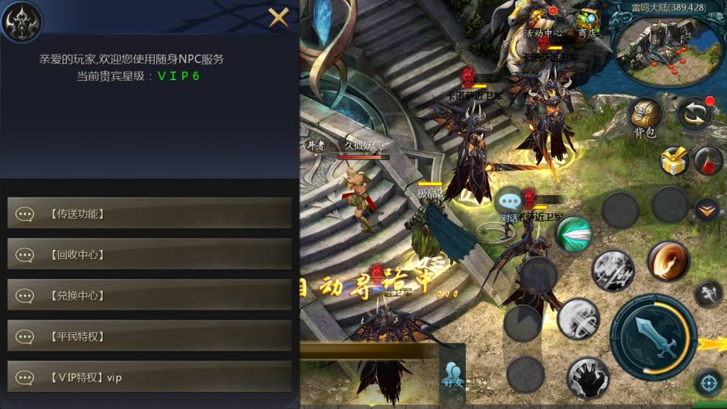 图片[21]源码下载-游戏源码下载-手机游戏源码下载-手机游戏服务端下载-服务端下载-游戏服务端下载-页游服务端下载-页游私服-端游私服-手游私服-游戏私服-网站源码下载-架设工具下载-私服下载【龙哥三职业复古无心版复古3职业】[魔域手游1655引擎]+视频参考搭建教程源码下载-游戏源码下载-手机游戏源码下载-手机游戏服务端下载-服务端下载-游戏服务端下载-页游服务端下载-页游私服-端游私服-手游私服-游戏私服-网站源码下载-架设工具下载-私服下载久似妖气源码网