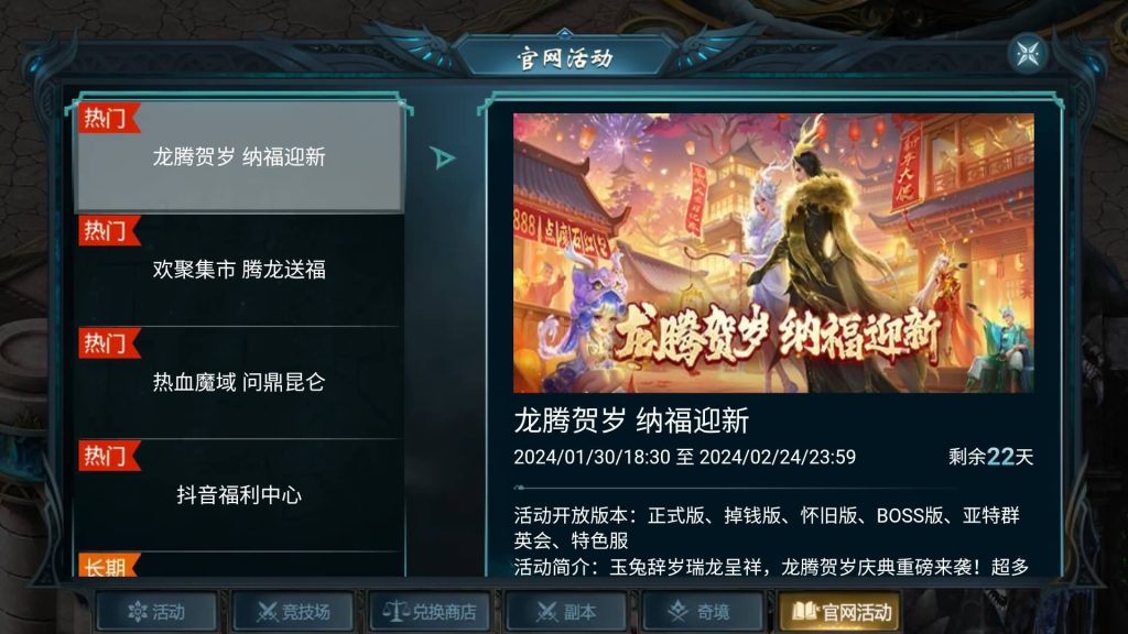 图片[20]源码下载-游戏源码下载-手机游戏源码下载-手机游戏服务端下载-服务端下载-游戏服务端下载-页游服务端下载-页游私服-端游私服-手游私服-游戏私服-网站源码下载-架设工具下载-私服下载【龙哥三职业复古无心版复古3职业】[魔域手游1655引擎]+视频参考搭建教程源码下载-游戏源码下载-手机游戏源码下载-手机游戏服务端下载-服务端下载-游戏服务端下载-页游服务端下载-页游私服-端游私服-手游私服-游戏私服-网站源码下载-架设工具下载-私服下载久似妖气源码网