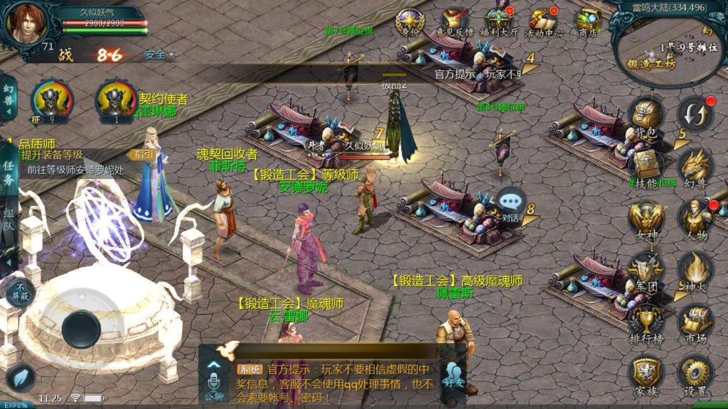 图片[1]源码下载-游戏源码下载-手机游戏源码下载-手机游戏服务端下载-服务端下载-游戏服务端下载-页游服务端下载-页游私服-端游私服-手游私服-游戏私服-网站源码下载-架设工具下载-私服下载【龙哥三职业复古无心版复古3职业】[魔域手游1655引擎]+视频参考搭建教程源码下载-游戏源码下载-手机游戏源码下载-手机游戏服务端下载-服务端下载-游戏服务端下载-页游服务端下载-页游私服-端游私服-手游私服-游戏私服-网站源码下载-架设工具下载-私服下载久似妖气源码网