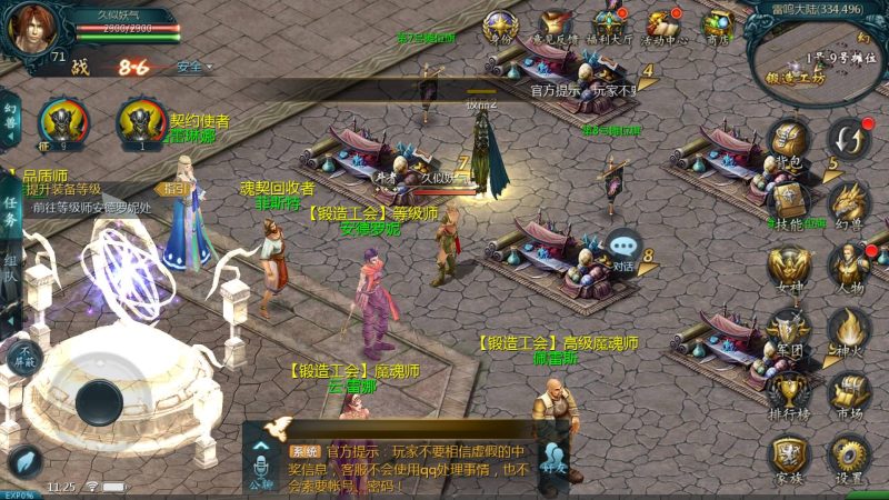 【龙哥三职业复古无心版复古3职业】[魔域手游1655引擎]+视频参考搭建教程源码下载-游戏源码下载-手机游戏源码下载-手机游戏服务端下载-服务端下载-游戏服务端下载-页游服务端下载-页游私服-端游私服-手游私服-游戏私服-网站源码下载-架设工具下载-私服下载久似妖气源码网