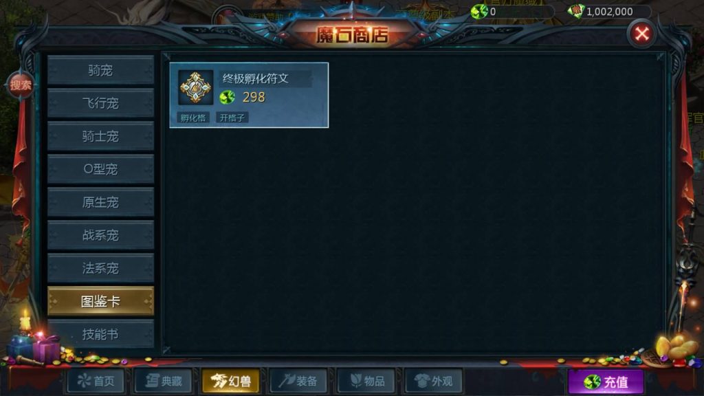 图片[3]源码下载-游戏源码下载-手机游戏源码下载-手机游戏服务端下载-服务端下载-游戏服务端下载-页游服务端下载-页游私服-端游私服-手游私服-游戏私服-网站源码下载-架设工具下载-私服下载【五虎上将】[魔域手游1655引擎]+视频参考搭建教程源码下载-游戏源码下载-手机游戏源码下载-手机游戏服务端下载-服务端下载-游戏服务端下载-页游服务端下载-页游私服-端游私服-手游私服-游戏私服-网站源码下载-架设工具下载-私服下载久似妖气源码网