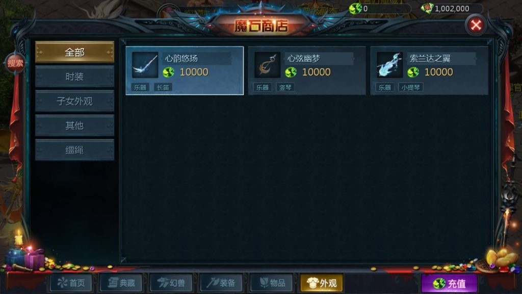 图片[5]源码下载-游戏源码下载-手机游戏源码下载-手机游戏服务端下载-服务端下载-游戏服务端下载-页游服务端下载-页游私服-端游私服-手游私服-游戏私服-网站源码下载-架设工具下载-私服下载【五虎上将】[魔域手游1655引擎]+视频参考搭建教程源码下载-游戏源码下载-手机游戏源码下载-手机游戏服务端下载-服务端下载-游戏服务端下载-页游服务端下载-页游私服-端游私服-手游私服-游戏私服-网站源码下载-架设工具下载-私服下载久似妖气源码网