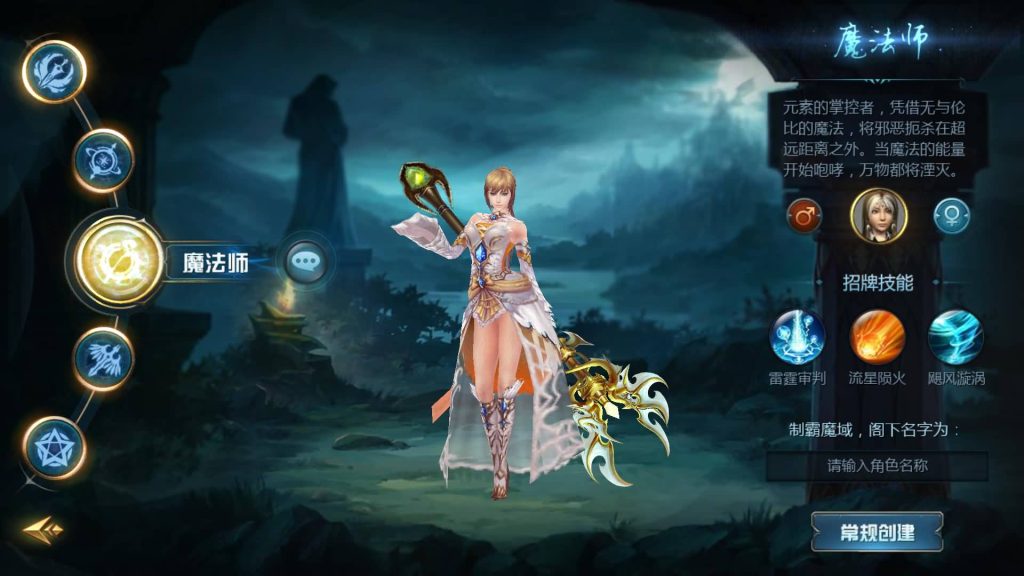 图片[11]源码下载-游戏源码下载-手机游戏源码下载-手机游戏服务端下载-服务端下载-游戏服务端下载-页游服务端下载-页游私服-端游私服-手游私服-游戏私服-网站源码下载-架设工具下载-私服下载【五虎上将】[魔域手游1655引擎]+视频参考搭建教程源码下载-游戏源码下载-手机游戏源码下载-手机游戏服务端下载-服务端下载-游戏服务端下载-页游服务端下载-页游私服-端游私服-手游私服-游戏私服-网站源码下载-架设工具下载-私服下载久似妖气源码网