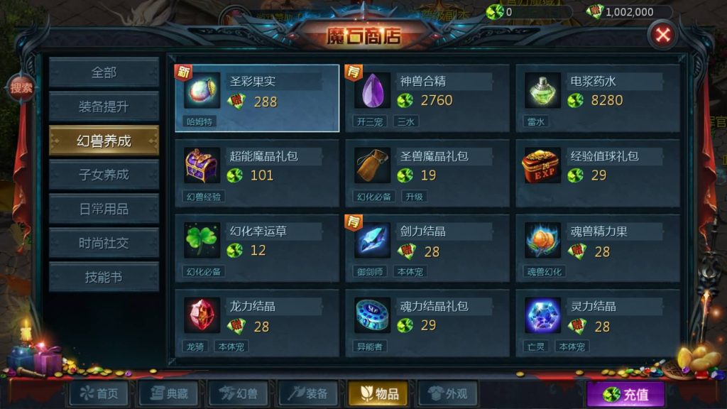 图片[4]源码下载-游戏源码下载-手机游戏源码下载-手机游戏服务端下载-服务端下载-游戏服务端下载-页游服务端下载-页游私服-端游私服-手游私服-游戏私服-网站源码下载-架设工具下载-私服下载【五虎上将】[魔域手游1655引擎]+视频参考搭建教程源码下载-游戏源码下载-手机游戏源码下载-手机游戏服务端下载-服务端下载-游戏服务端下载-页游服务端下载-页游私服-端游私服-手游私服-游戏私服-网站源码下载-架设工具下载-私服下载久似妖气源码网