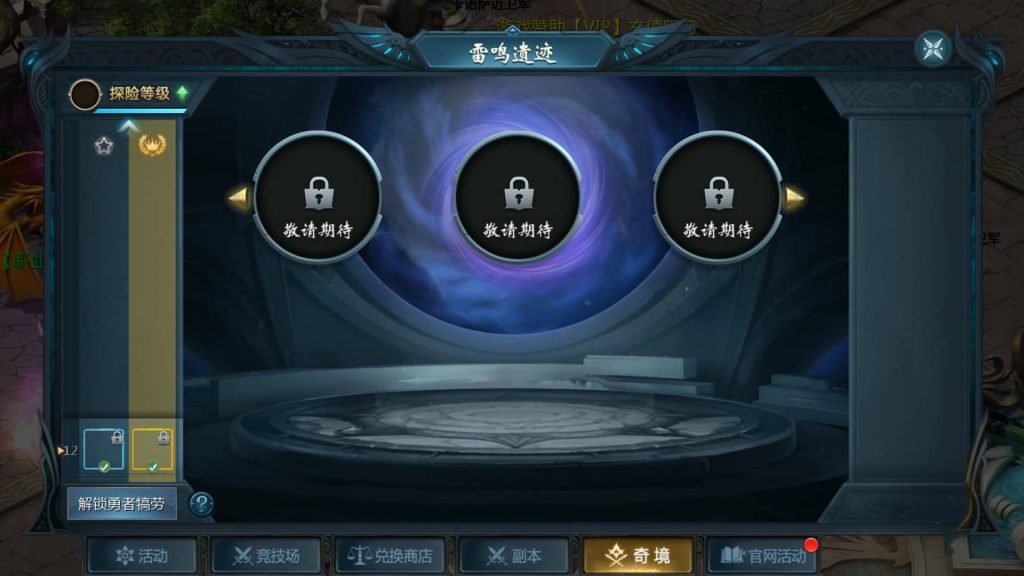 图片[18]源码下载-游戏源码下载-手机游戏源码下载-手机游戏服务端下载-服务端下载-游戏服务端下载-页游服务端下载-页游私服-端游私服-手游私服-游戏私服-网站源码下载-架设工具下载-私服下载【五虎上将】[魔域手游1655引擎]+视频参考搭建教程源码下载-游戏源码下载-手机游戏源码下载-手机游戏服务端下载-服务端下载-游戏服务端下载-页游服务端下载-页游私服-端游私服-手游私服-游戏私服-网站源码下载-架设工具下载-私服下载久似妖气源码网