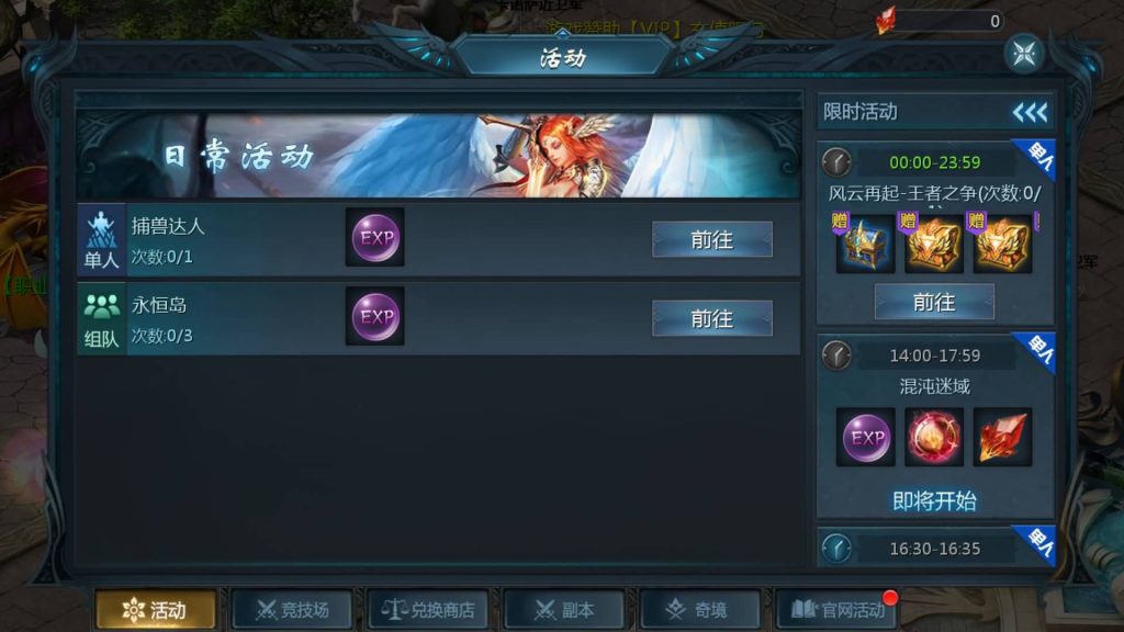 图片[14]源码下载-游戏源码下载-手机游戏源码下载-手机游戏服务端下载-服务端下载-游戏服务端下载-页游服务端下载-页游私服-端游私服-手游私服-游戏私服-网站源码下载-架设工具下载-私服下载【五虎上将】[魔域手游1655引擎]+视频参考搭建教程源码下载-游戏源码下载-手机游戏源码下载-手机游戏服务端下载-服务端下载-游戏服务端下载-页游服务端下载-页游私服-端游私服-手游私服-游戏私服-网站源码下载-架设工具下载-私服下载久似妖气源码网