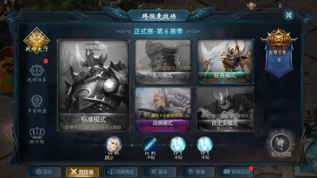 图片[15]源码下载-游戏源码下载-手机游戏源码下载-手机游戏服务端下载-服务端下载-游戏服务端下载-页游服务端下载-页游私服-端游私服-手游私服-游戏私服-网站源码下载-架设工具下载-私服下载【五虎上将】[魔域手游1655引擎]+视频参考搭建教程源码下载-游戏源码下载-手机游戏源码下载-手机游戏服务端下载-服务端下载-游戏服务端下载-页游服务端下载-页游私服-端游私服-手游私服-游戏私服-网站源码下载-架设工具下载-私服下载久似妖气源码网