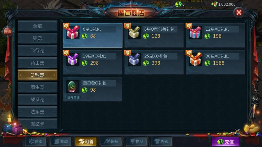 图片[39]源码下载-游戏源码下载-手机游戏源码下载-手机游戏服务端下载-服务端下载-游戏服务端下载-页游服务端下载-页游私服-端游私服-手游私服-游戏私服-网站源码下载-架设工具下载-私服下载【五虎上将】[魔域手游1655引擎]+视频参考搭建教程源码下载-游戏源码下载-手机游戏源码下载-手机游戏服务端下载-服务端下载-游戏服务端下载-页游服务端下载-页游私服-端游私服-手游私服-游戏私服-网站源码下载-架设工具下载-私服下载久似妖气源码网