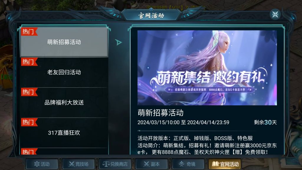 图片[19]源码下载-游戏源码下载-手机游戏源码下载-手机游戏服务端下载-服务端下载-游戏服务端下载-页游服务端下载-页游私服-端游私服-手游私服-游戏私服-网站源码下载-架设工具下载-私服下载【五虎上将】[魔域手游1655引擎]+视频参考搭建教程源码下载-游戏源码下载-手机游戏源码下载-手机游戏服务端下载-服务端下载-游戏服务端下载-页游服务端下载-页游私服-端游私服-手游私服-游戏私服-网站源码下载-架设工具下载-私服下载久似妖气源码网