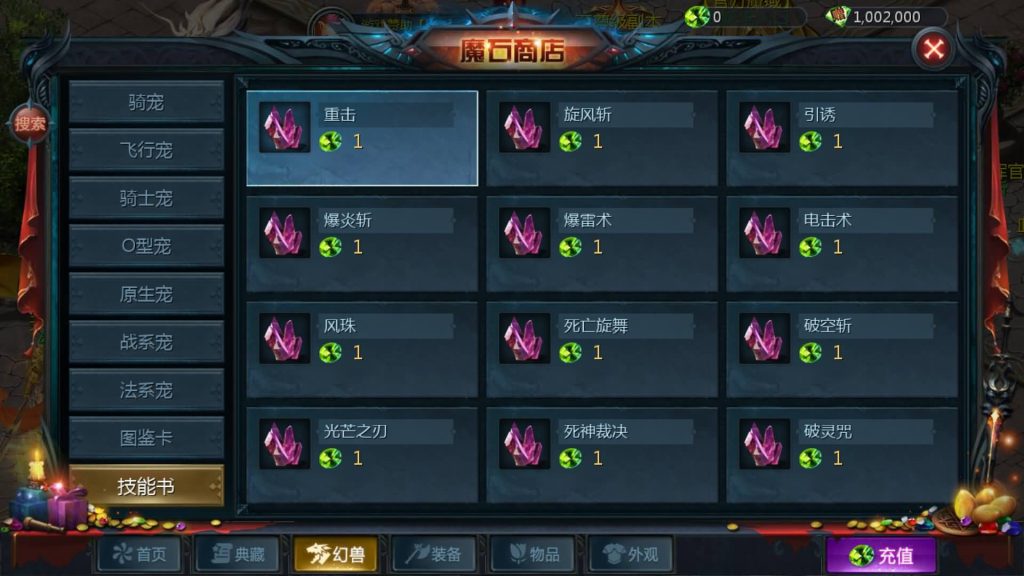 图片[43]源码下载-游戏源码下载-手机游戏源码下载-手机游戏服务端下载-服务端下载-游戏服务端下载-页游服务端下载-页游私服-端游私服-手游私服-游戏私服-网站源码下载-架设工具下载-私服下载【五虎上将】[魔域手游1655引擎]+视频参考搭建教程源码下载-游戏源码下载-手机游戏源码下载-手机游戏服务端下载-服务端下载-游戏服务端下载-页游服务端下载-页游私服-端游私服-手游私服-游戏私服-网站源码下载-架设工具下载-私服下载久似妖气源码网