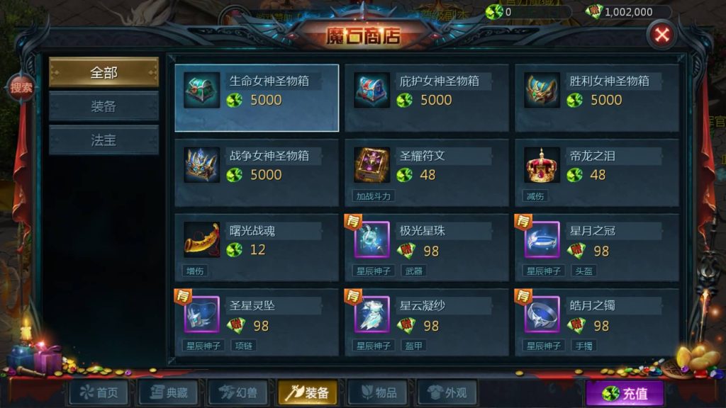 图片[44]源码下载-游戏源码下载-手机游戏源码下载-手机游戏服务端下载-服务端下载-游戏服务端下载-页游服务端下载-页游私服-端游私服-手游私服-游戏私服-网站源码下载-架设工具下载-私服下载【五虎上将】[魔域手游1655引擎]+视频参考搭建教程源码下载-游戏源码下载-手机游戏源码下载-手机游戏服务端下载-服务端下载-游戏服务端下载-页游服务端下载-页游私服-端游私服-手游私服-游戏私服-网站源码下载-架设工具下载-私服下载久似妖气源码网