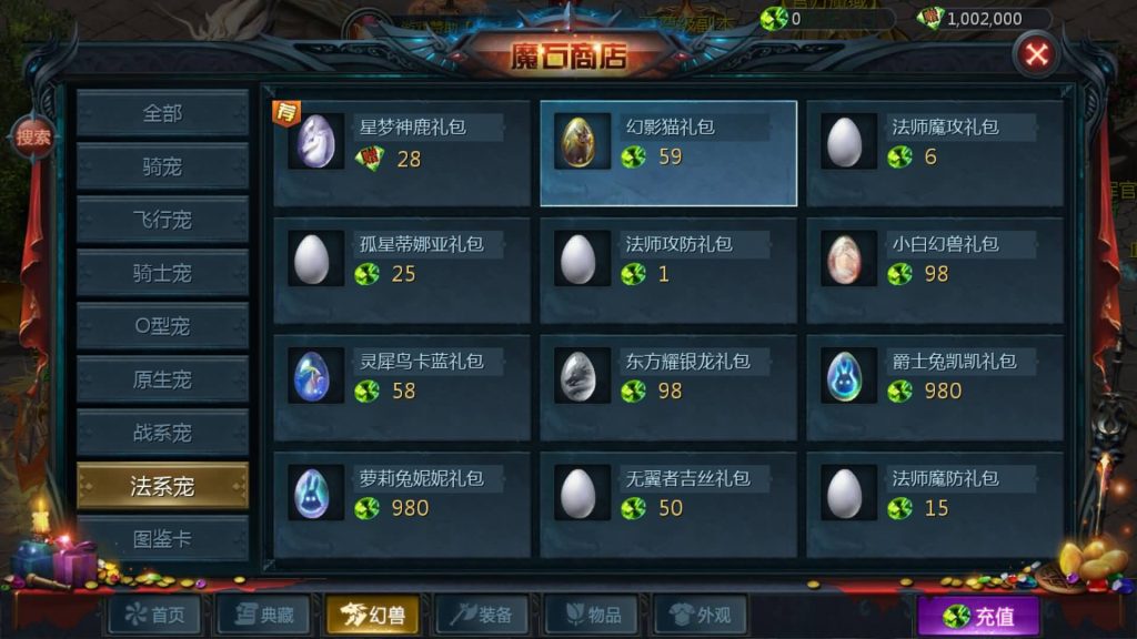 图片[42]源码下载-游戏源码下载-手机游戏源码下载-手机游戏服务端下载-服务端下载-游戏服务端下载-页游服务端下载-页游私服-端游私服-手游私服-游戏私服-网站源码下载-架设工具下载-私服下载【五虎上将】[魔域手游1655引擎]+视频参考搭建教程源码下载-游戏源码下载-手机游戏源码下载-手机游戏服务端下载-服务端下载-游戏服务端下载-页游服务端下载-页游私服-端游私服-手游私服-游戏私服-网站源码下载-架设工具下载-私服下载久似妖气源码网