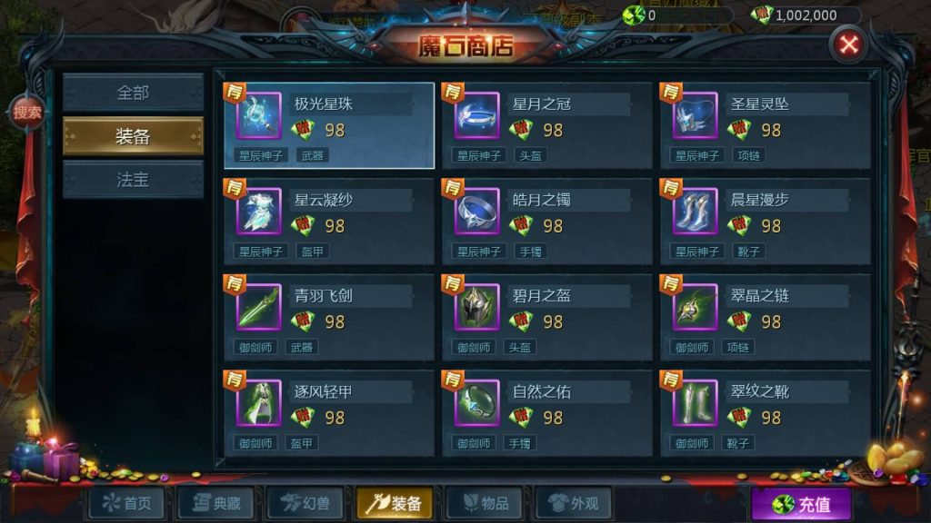 图片[45]源码下载-游戏源码下载-手机游戏源码下载-手机游戏服务端下载-服务端下载-游戏服务端下载-页游服务端下载-页游私服-端游私服-手游私服-游戏私服-网站源码下载-架设工具下载-私服下载【五虎上将】[魔域手游1655引擎]+视频参考搭建教程源码下载-游戏源码下载-手机游戏源码下载-手机游戏服务端下载-服务端下载-游戏服务端下载-页游服务端下载-页游私服-端游私服-手游私服-游戏私服-网站源码下载-架设工具下载-私服下载久似妖气源码网