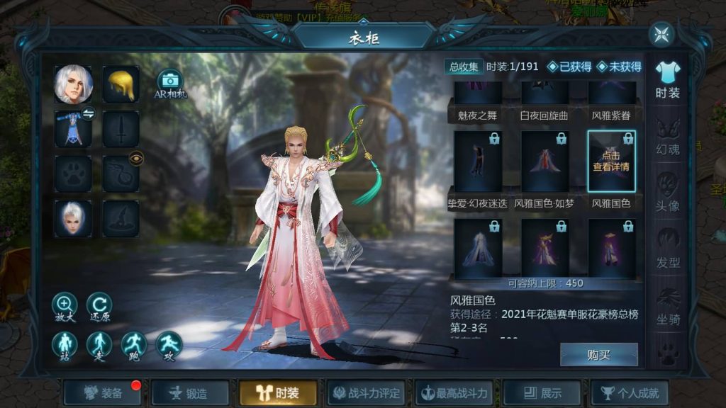 图片[27]源码下载-游戏源码下载-手机游戏源码下载-手机游戏服务端下载-服务端下载-游戏服务端下载-页游服务端下载-页游私服-端游私服-手游私服-游戏私服-网站源码下载-架设工具下载-私服下载【五虎上将】[魔域手游1655引擎]+视频参考搭建教程源码下载-游戏源码下载-手机游戏源码下载-手机游戏服务端下载-服务端下载-游戏服务端下载-页游服务端下载-页游私服-端游私服-手游私服-游戏私服-网站源码下载-架设工具下载-私服下载久似妖气源码网