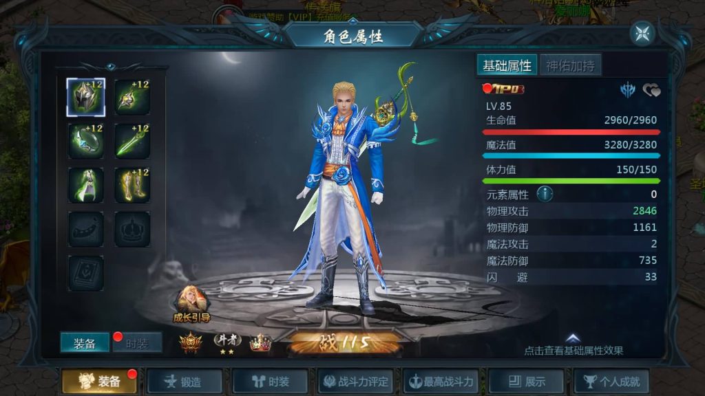 图片[26]源码下载-游戏源码下载-手机游戏源码下载-手机游戏服务端下载-服务端下载-游戏服务端下载-页游服务端下载-页游私服-端游私服-手游私服-游戏私服-网站源码下载-架设工具下载-私服下载【五虎上将】[魔域手游1655引擎]+视频参考搭建教程源码下载-游戏源码下载-手机游戏源码下载-手机游戏服务端下载-服务端下载-游戏服务端下载-页游服务端下载-页游私服-端游私服-手游私服-游戏私服-网站源码下载-架设工具下载-私服下载久似妖气源码网