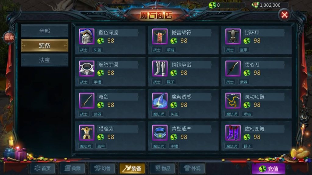 图片[47]源码下载-游戏源码下载-手机游戏源码下载-手机游戏服务端下载-服务端下载-游戏服务端下载-页游服务端下载-页游私服-端游私服-手游私服-游戏私服-网站源码下载-架设工具下载-私服下载【五虎上将】[魔域手游1655引擎]+视频参考搭建教程源码下载-游戏源码下载-手机游戏源码下载-手机游戏服务端下载-服务端下载-游戏服务端下载-页游服务端下载-页游私服-端游私服-手游私服-游戏私服-网站源码下载-架设工具下载-私服下载久似妖气源码网