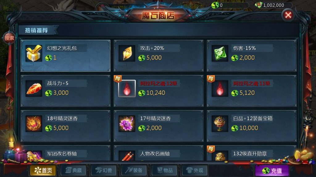 图片[32]源码下载-游戏源码下载-手机游戏源码下载-手机游戏服务端下载-服务端下载-游戏服务端下载-页游服务端下载-页游私服-端游私服-手游私服-游戏私服-网站源码下载-架设工具下载-私服下载【五虎上将】[魔域手游1655引擎]+视频参考搭建教程源码下载-游戏源码下载-手机游戏源码下载-手机游戏服务端下载-服务端下载-游戏服务端下载-页游服务端下载-页游私服-端游私服-手游私服-游戏私服-网站源码下载-架设工具下载-私服下载久似妖气源码网