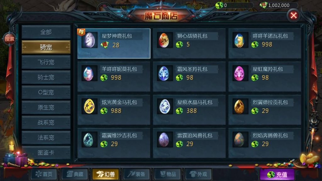 图片[36]源码下载-游戏源码下载-手机游戏源码下载-手机游戏服务端下载-服务端下载-游戏服务端下载-页游服务端下载-页游私服-端游私服-手游私服-游戏私服-网站源码下载-架设工具下载-私服下载【五虎上将】[魔域手游1655引擎]+视频参考搭建教程源码下载-游戏源码下载-手机游戏源码下载-手机游戏服务端下载-服务端下载-游戏服务端下载-页游服务端下载-页游私服-端游私服-手游私服-游戏私服-网站源码下载-架设工具下载-私服下载久似妖气源码网