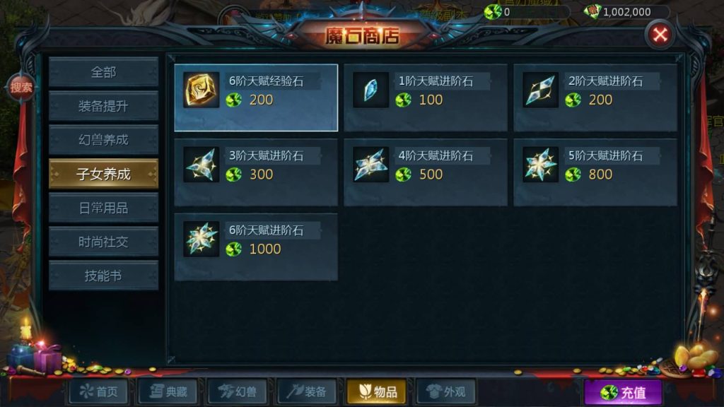 图片[51]源码下载-游戏源码下载-手机游戏源码下载-手机游戏服务端下载-服务端下载-游戏服务端下载-页游服务端下载-页游私服-端游私服-手游私服-游戏私服-网站源码下载-架设工具下载-私服下载【五虎上将】[魔域手游1655引擎]+视频参考搭建教程源码下载-游戏源码下载-手机游戏源码下载-手机游戏服务端下载-服务端下载-游戏服务端下载-页游服务端下载-页游私服-端游私服-手游私服-游戏私服-网站源码下载-架设工具下载-私服下载久似妖气源码网