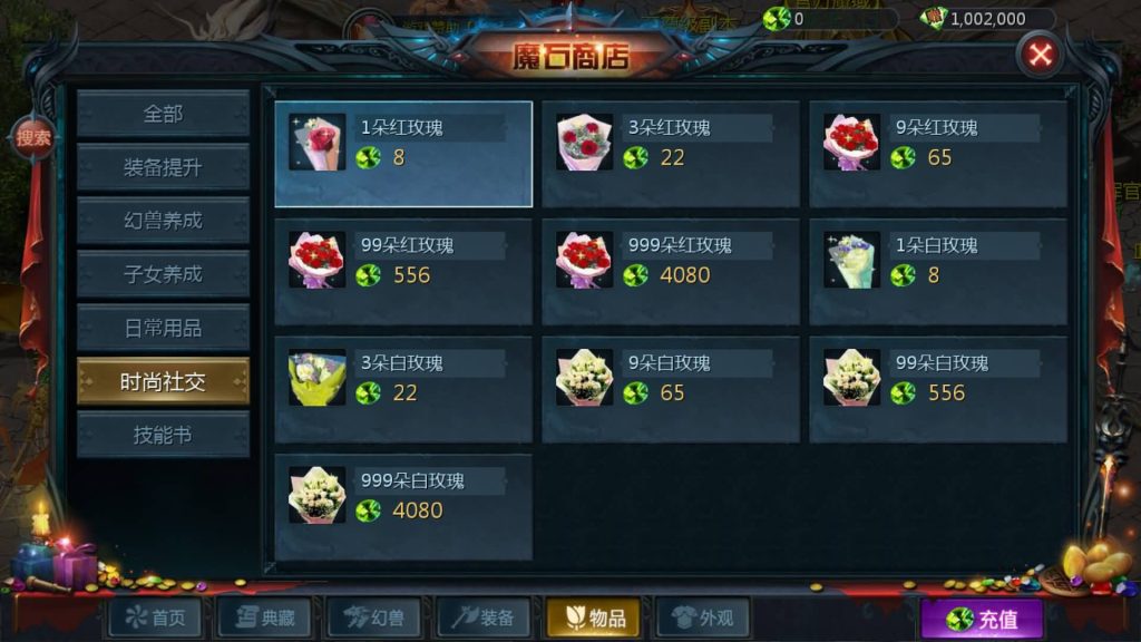 图片[53]源码下载-游戏源码下载-手机游戏源码下载-手机游戏服务端下载-服务端下载-游戏服务端下载-页游服务端下载-页游私服-端游私服-手游私服-游戏私服-网站源码下载-架设工具下载-私服下载【五虎上将】[魔域手游1655引擎]+视频参考搭建教程源码下载-游戏源码下载-手机游戏源码下载-手机游戏服务端下载-服务端下载-游戏服务端下载-页游服务端下载-页游私服-端游私服-手游私服-游戏私服-网站源码下载-架设工具下载-私服下载久似妖气源码网