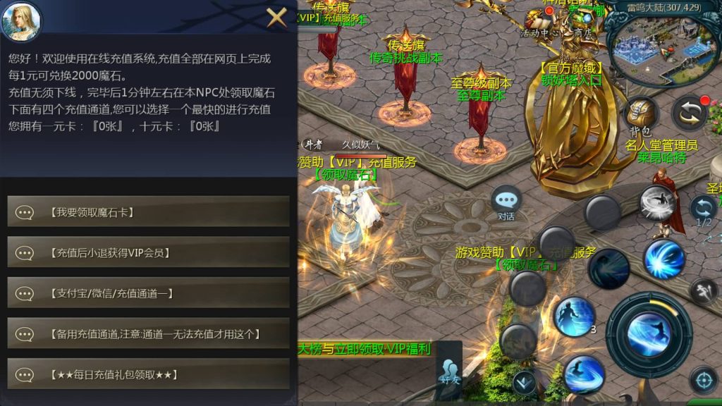 图片[1]源码下载-游戏源码下载-手机游戏源码下载-手机游戏服务端下载-服务端下载-游戏服务端下载-页游服务端下载-页游私服-端游私服-手游私服-游戏私服-网站源码下载-架设工具下载-私服下载【五虎上将】[魔域手游1655引擎]+视频参考搭建教程源码下载-游戏源码下载-手机游戏源码下载-手机游戏服务端下载-服务端下载-游戏服务端下载-页游服务端下载-页游私服-端游私服-手游私服-游戏私服-网站源码下载-架设工具下载-私服下载久似妖气源码网