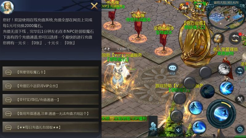 【五虎上将】[魔域手游1655引擎]+视频参考搭建教程源码下载-游戏源码下载-手机游戏源码下载-手机游戏服务端下载-服务端下载-游戏服务端下载-页游服务端下载-页游私服-端游私服-手游私服-游戏私服-网站源码下载-架设工具下载-私服下载久似妖气源码网