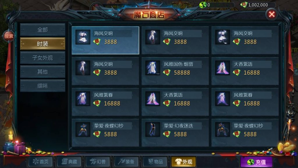 图片[54]源码下载-游戏源码下载-手机游戏源码下载-手机游戏服务端下载-服务端下载-游戏服务端下载-页游服务端下载-页游私服-端游私服-手游私服-游戏私服-网站源码下载-架设工具下载-私服下载【五虎上将】[魔域手游1655引擎]+视频参考搭建教程源码下载-游戏源码下载-手机游戏源码下载-手机游戏服务端下载-服务端下载-游戏服务端下载-页游服务端下载-页游私服-端游私服-手游私服-游戏私服-网站源码下载-架设工具下载-私服下载久似妖气源码网