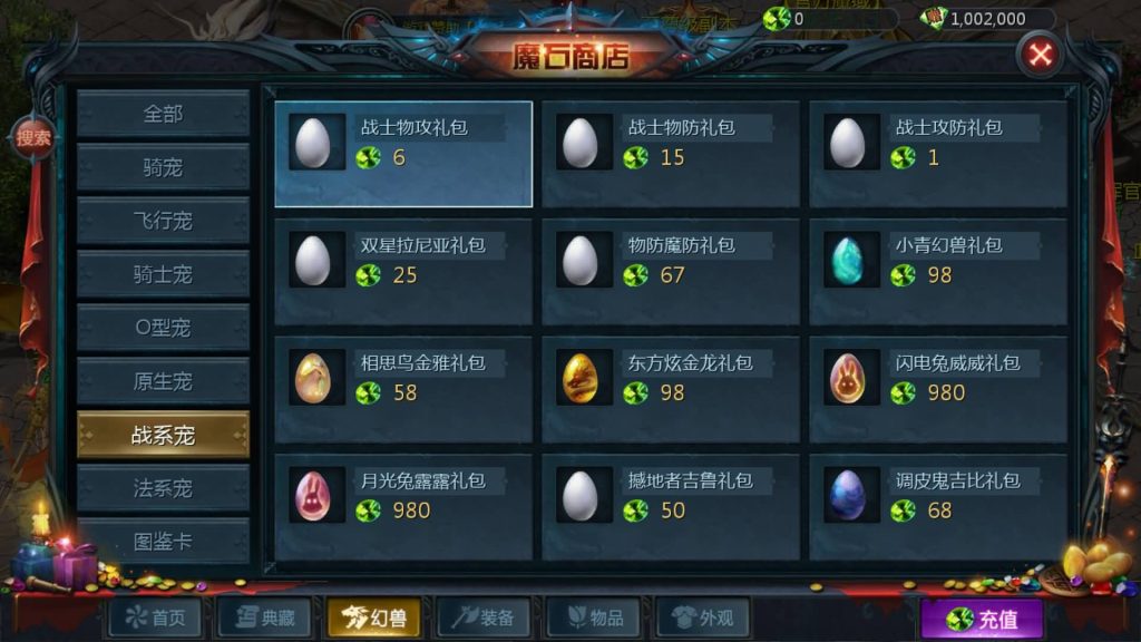 图片[41]源码下载-游戏源码下载-手机游戏源码下载-手机游戏服务端下载-服务端下载-游戏服务端下载-页游服务端下载-页游私服-端游私服-手游私服-游戏私服-网站源码下载-架设工具下载-私服下载【五虎上将】[魔域手游1655引擎]+视频参考搭建教程源码下载-游戏源码下载-手机游戏源码下载-手机游戏服务端下载-服务端下载-游戏服务端下载-页游服务端下载-页游私服-端游私服-手游私服-游戏私服-网站源码下载-架设工具下载-私服下载久似妖气源码网