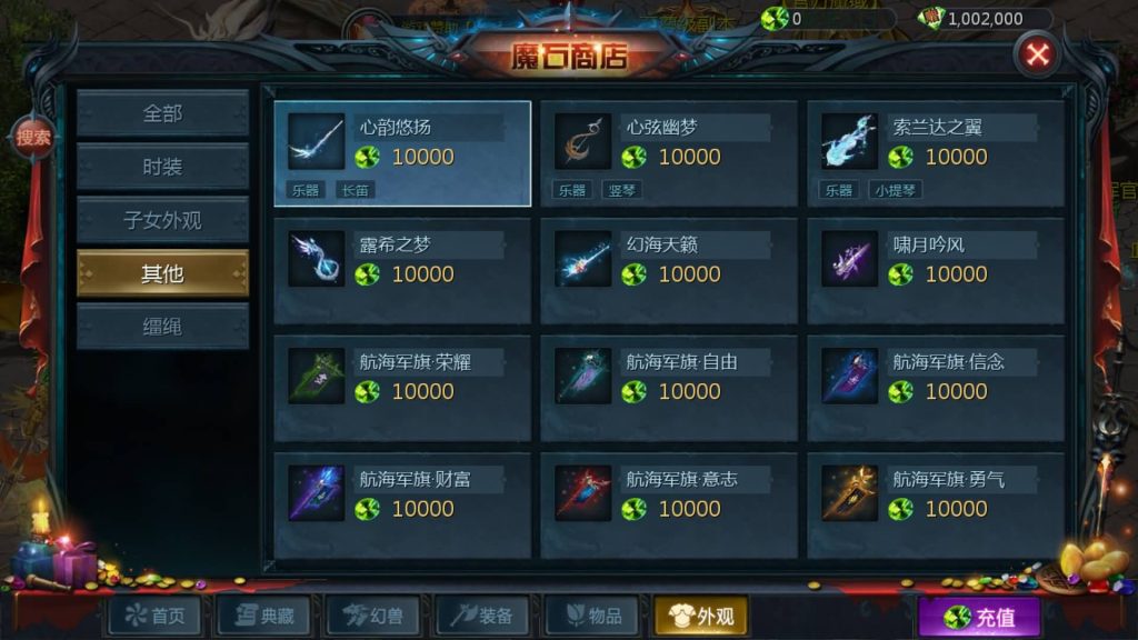 图片[56]源码下载-游戏源码下载-手机游戏源码下载-手机游戏服务端下载-服务端下载-游戏服务端下载-页游服务端下载-页游私服-端游私服-手游私服-游戏私服-网站源码下载-架设工具下载-私服下载【五虎上将】[魔域手游1655引擎]+视频参考搭建教程源码下载-游戏源码下载-手机游戏源码下载-手机游戏服务端下载-服务端下载-游戏服务端下载-页游服务端下载-页游私服-端游私服-手游私服-游戏私服-网站源码下载-架设工具下载-私服下载久似妖气源码网