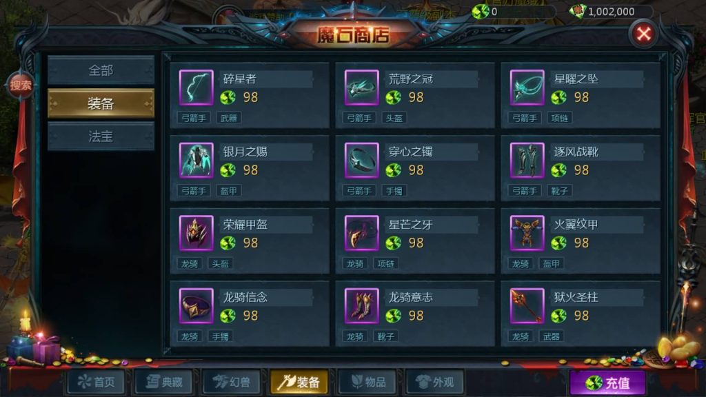 图片[46]源码下载-游戏源码下载-手机游戏源码下载-手机游戏服务端下载-服务端下载-游戏服务端下载-页游服务端下载-页游私服-端游私服-手游私服-游戏私服-网站源码下载-架设工具下载-私服下载【五虎上将】[魔域手游1655引擎]+视频参考搭建教程源码下载-游戏源码下载-手机游戏源码下载-手机游戏服务端下载-服务端下载-游戏服务端下载-页游服务端下载-页游私服-端游私服-手游私服-游戏私服-网站源码下载-架设工具下载-私服下载久似妖气源码网