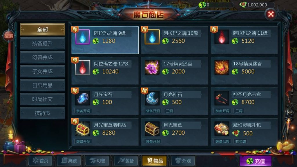 图片[49]源码下载-游戏源码下载-手机游戏源码下载-手机游戏服务端下载-服务端下载-游戏服务端下载-页游服务端下载-页游私服-端游私服-手游私服-游戏私服-网站源码下载-架设工具下载-私服下载【五虎上将】[魔域手游1655引擎]+视频参考搭建教程源码下载-游戏源码下载-手机游戏源码下载-手机游戏服务端下载-服务端下载-游戏服务端下载-页游服务端下载-页游私服-端游私服-手游私服-游戏私服-网站源码下载-架设工具下载-私服下载久似妖气源码网