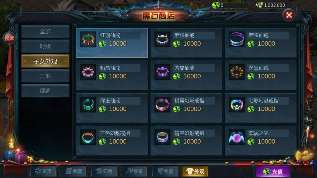 图片[55]源码下载-游戏源码下载-手机游戏源码下载-手机游戏服务端下载-服务端下载-游戏服务端下载-页游服务端下载-页游私服-端游私服-手游私服-游戏私服-网站源码下载-架设工具下载-私服下载【五虎上将】[魔域手游1655引擎]+视频参考搭建教程源码下载-游戏源码下载-手机游戏源码下载-手机游戏服务端下载-服务端下载-游戏服务端下载-页游服务端下载-页游私服-端游私服-手游私服-游戏私服-网站源码下载-架设工具下载-私服下载久似妖气源码网