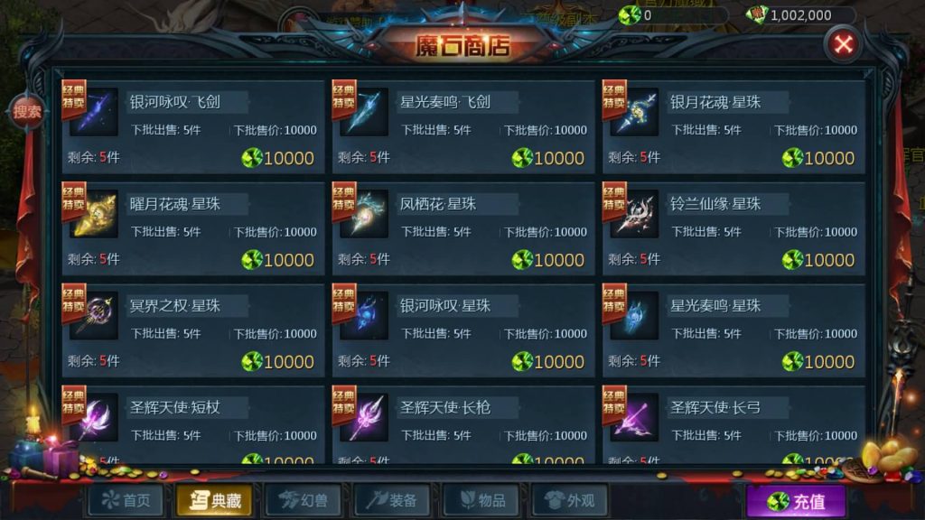 图片[35]源码下载-游戏源码下载-手机游戏源码下载-手机游戏服务端下载-服务端下载-游戏服务端下载-页游服务端下载-页游私服-端游私服-手游私服-游戏私服-网站源码下载-架设工具下载-私服下载【五虎上将】[魔域手游1655引擎]+视频参考搭建教程源码下载-游戏源码下载-手机游戏源码下载-手机游戏服务端下载-服务端下载-游戏服务端下载-页游服务端下载-页游私服-端游私服-手游私服-游戏私服-网站源码下载-架设工具下载-私服下载久似妖气源码网