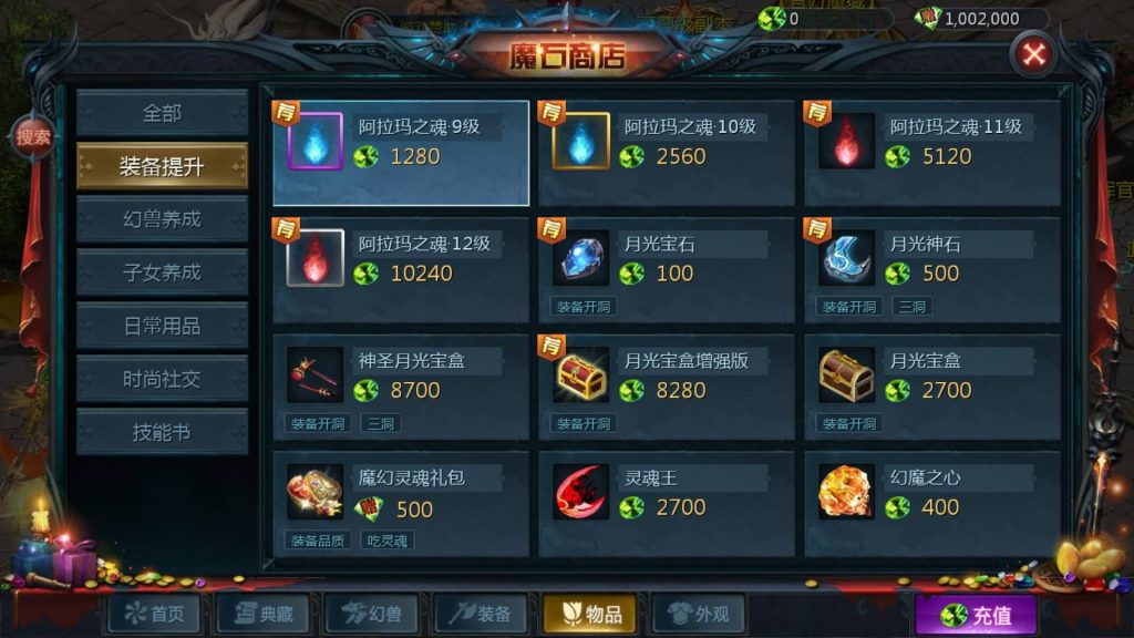 图片[50]源码下载-游戏源码下载-手机游戏源码下载-手机游戏服务端下载-服务端下载-游戏服务端下载-页游服务端下载-页游私服-端游私服-手游私服-游戏私服-网站源码下载-架设工具下载-私服下载【五虎上将】[魔域手游1655引擎]+视频参考搭建教程源码下载-游戏源码下载-手机游戏源码下载-手机游戏服务端下载-服务端下载-游戏服务端下载-页游服务端下载-页游私服-端游私服-手游私服-游戏私服-网站源码下载-架设工具下载-私服下载久似妖气源码网