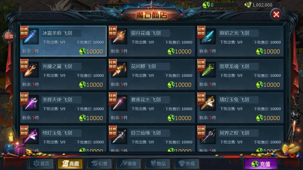 图片[34]源码下载-游戏源码下载-手机游戏源码下载-手机游戏服务端下载-服务端下载-游戏服务端下载-页游服务端下载-页游私服-端游私服-手游私服-游戏私服-网站源码下载-架设工具下载-私服下载【五虎上将】[魔域手游1655引擎]+视频参考搭建教程源码下载-游戏源码下载-手机游戏源码下载-手机游戏服务端下载-服务端下载-游戏服务端下载-页游服务端下载-页游私服-端游私服-手游私服-游戏私服-网站源码下载-架设工具下载-私服下载久似妖气源码网