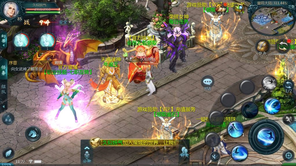 图片[20]源码下载-游戏源码下载-手机游戏源码下载-手机游戏服务端下载-服务端下载-游戏服务端下载-页游服务端下载-页游私服-端游私服-手游私服-游戏私服-网站源码下载-架设工具下载-私服下载【五虎上将】[魔域手游1655引擎]+视频参考搭建教程源码下载-游戏源码下载-手机游戏源码下载-手机游戏服务端下载-服务端下载-游戏服务端下载-页游服务端下载-页游私服-端游私服-手游私服-游戏私服-网站源码下载-架设工具下载-私服下载久似妖气源码网