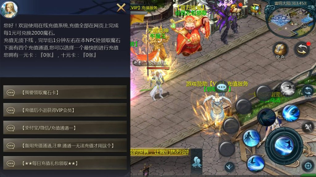 图片[23]源码下载-游戏源码下载-手机游戏源码下载-手机游戏服务端下载-服务端下载-游戏服务端下载-页游服务端下载-页游私服-端游私服-手游私服-游戏私服-网站源码下载-架设工具下载-私服下载【五虎上将】[魔域手游1655引擎]+视频参考搭建教程源码下载-游戏源码下载-手机游戏源码下载-手机游戏服务端下载-服务端下载-游戏服务端下载-页游服务端下载-页游私服-端游私服-手游私服-游戏私服-网站源码下载-架设工具下载-私服下载久似妖气源码网