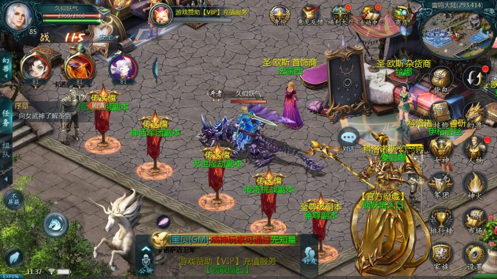 图片[58]源码下载-游戏源码下载-手机游戏源码下载-手机游戏服务端下载-服务端下载-游戏服务端下载-页游服务端下载-页游私服-端游私服-手游私服-游戏私服-网站源码下载-架设工具下载-私服下载【五虎上将】[魔域手游1655引擎]+视频参考搭建教程源码下载-游戏源码下载-手机游戏源码下载-手机游戏服务端下载-服务端下载-游戏服务端下载-页游服务端下载-页游私服-端游私服-手游私服-游戏私服-网站源码下载-架设工具下载-私服下载久似妖气源码网