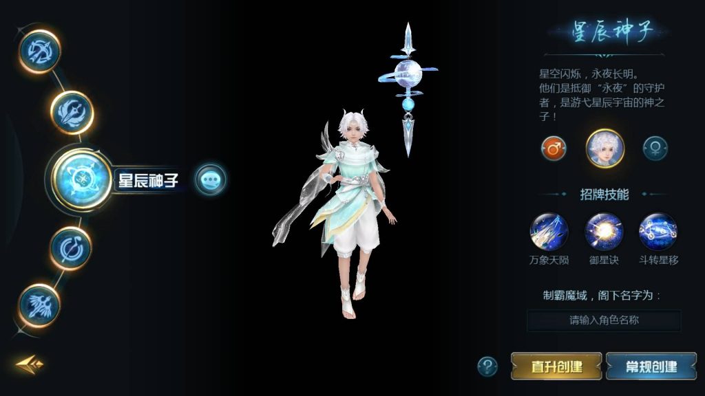 图片[4]源码下载-游戏源码下载-手机游戏源码下载-手机游戏服务端下载-服务端下载-游戏服务端下载-页游服务端下载-页游私服-端游私服-手游私服-游戏私服-网站源码下载-架设工具下载-私服下载【风雪天下第二季】[魔域手游1655引擎]+视频参考搭建教程源码下载-游戏源码下载-手机游戏源码下载-手机游戏服务端下载-服务端下载-游戏服务端下载-页游服务端下载-页游私服-端游私服-手游私服-游戏私服-网站源码下载-架设工具下载-私服下载久似妖气源码网