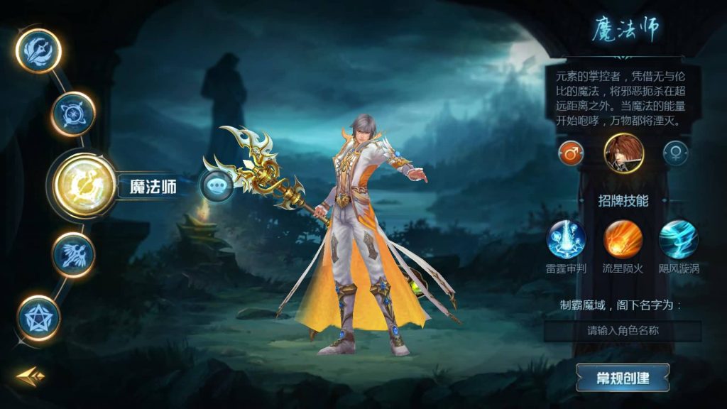 图片[5]源码下载-游戏源码下载-手机游戏源码下载-手机游戏服务端下载-服务端下载-游戏服务端下载-页游服务端下载-页游私服-端游私服-手游私服-游戏私服-网站源码下载-架设工具下载-私服下载【风雪天下第二季】[魔域手游1655引擎]+视频参考搭建教程源码下载-游戏源码下载-手机游戏源码下载-手机游戏服务端下载-服务端下载-游戏服务端下载-页游服务端下载-页游私服-端游私服-手游私服-游戏私服-网站源码下载-架设工具下载-私服下载久似妖气源码网