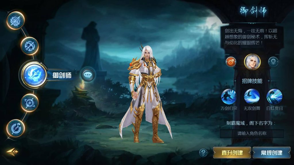 图片[11]源码下载-游戏源码下载-手机游戏源码下载-手机游戏服务端下载-服务端下载-游戏服务端下载-页游服务端下载-页游私服-端游私服-手游私服-游戏私服-网站源码下载-架设工具下载-私服下载【风雪天下第二季】[魔域手游1655引擎]+视频参考搭建教程源码下载-游戏源码下载-手机游戏源码下载-手机游戏服务端下载-服务端下载-游戏服务端下载-页游服务端下载-页游私服-端游私服-手游私服-游戏私服-网站源码下载-架设工具下载-私服下载久似妖气源码网