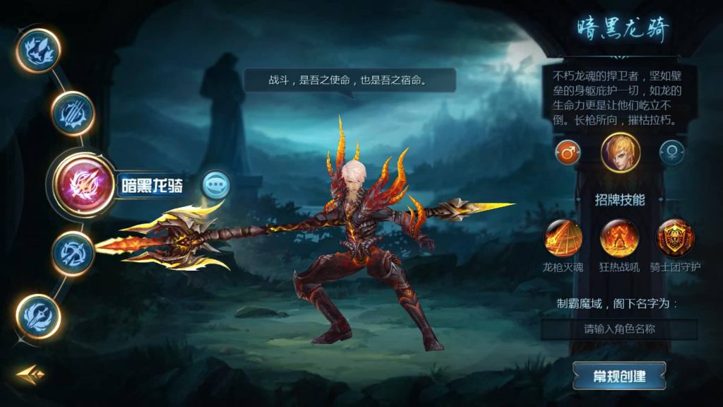 图片[9]源码下载-游戏源码下载-手机游戏源码下载-手机游戏服务端下载-服务端下载-游戏服务端下载-页游服务端下载-页游私服-端游私服-手游私服-游戏私服-网站源码下载-架设工具下载-私服下载【风雪天下第二季】[魔域手游1655引擎]+视频参考搭建教程源码下载-游戏源码下载-手机游戏源码下载-手机游戏服务端下载-服务端下载-游戏服务端下载-页游服务端下载-页游私服-端游私服-手游私服-游戏私服-网站源码下载-架设工具下载-私服下载久似妖气源码网