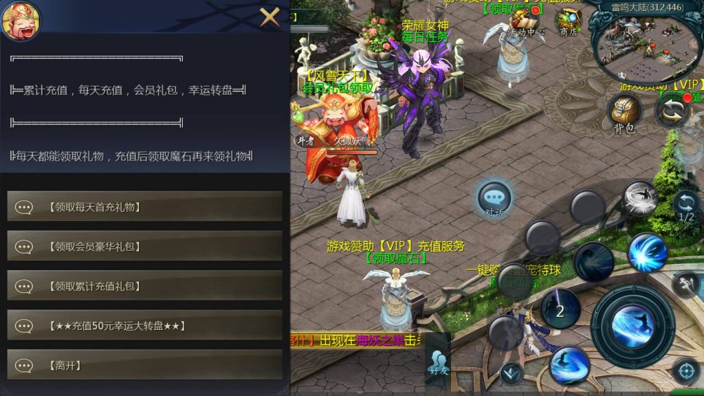 图片[2]源码下载-游戏源码下载-手机游戏源码下载-手机游戏服务端下载-服务端下载-游戏服务端下载-页游服务端下载-页游私服-端游私服-手游私服-游戏私服-网站源码下载-架设工具下载-私服下载【风雪天下第二季】[魔域手游1655引擎]+视频参考搭建教程源码下载-游戏源码下载-手机游戏源码下载-手机游戏服务端下载-服务端下载-游戏服务端下载-页游服务端下载-页游私服-端游私服-手游私服-游戏私服-网站源码下载-架设工具下载-私服下载久似妖气源码网