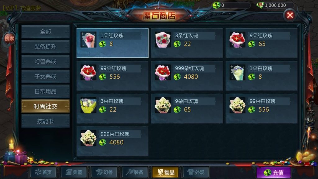 图片[32]源码下载-游戏源码下载-手机游戏源码下载-手机游戏服务端下载-服务端下载-游戏服务端下载-页游服务端下载-页游私服-端游私服-手游私服-游戏私服-网站源码下载-架设工具下载-私服下载【风雪天下第二季】[魔域手游1655引擎]+视频参考搭建教程源码下载-游戏源码下载-手机游戏源码下载-手机游戏服务端下载-服务端下载-游戏服务端下载-页游服务端下载-页游私服-端游私服-手游私服-游戏私服-网站源码下载-架设工具下载-私服下载久似妖气源码网