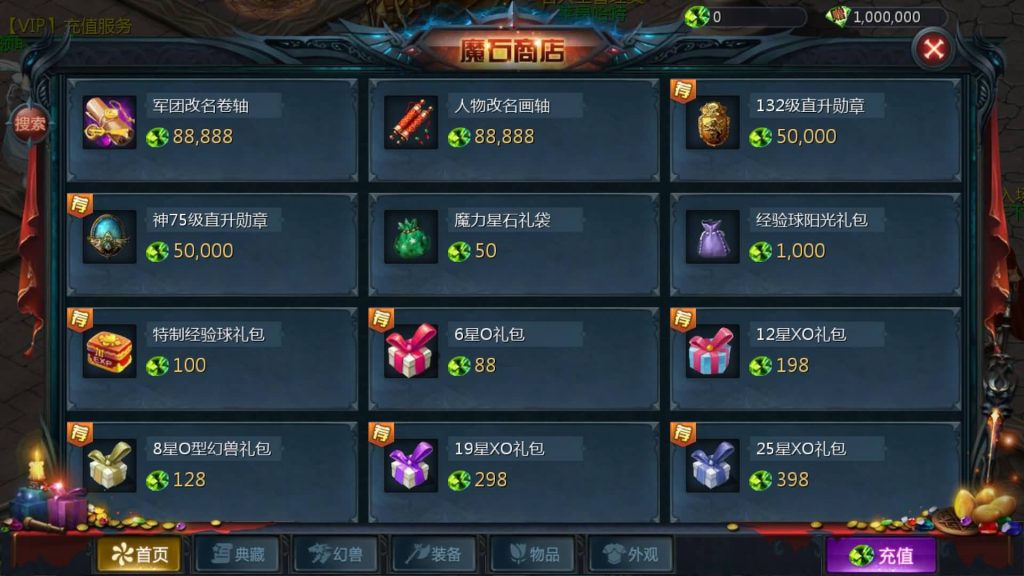 图片[19]源码下载-游戏源码下载-手机游戏源码下载-手机游戏服务端下载-服务端下载-游戏服务端下载-页游服务端下载-页游私服-端游私服-手游私服-游戏私服-网站源码下载-架设工具下载-私服下载【风雪天下第二季】[魔域手游1655引擎]+视频参考搭建教程源码下载-游戏源码下载-手机游戏源码下载-手机游戏服务端下载-服务端下载-游戏服务端下载-页游服务端下载-页游私服-端游私服-手游私服-游戏私服-网站源码下载-架设工具下载-私服下载久似妖气源码网