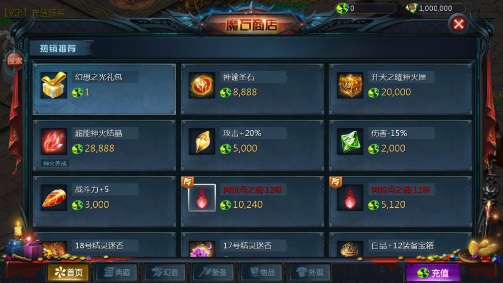 图片[18]源码下载-游戏源码下载-手机游戏源码下载-手机游戏服务端下载-服务端下载-游戏服务端下载-页游服务端下载-页游私服-端游私服-手游私服-游戏私服-网站源码下载-架设工具下载-私服下载【风雪天下第二季】[魔域手游1655引擎]+视频参考搭建教程源码下载-游戏源码下载-手机游戏源码下载-手机游戏服务端下载-服务端下载-游戏服务端下载-页游服务端下载-页游私服-端游私服-手游私服-游戏私服-网站源码下载-架设工具下载-私服下载久似妖气源码网