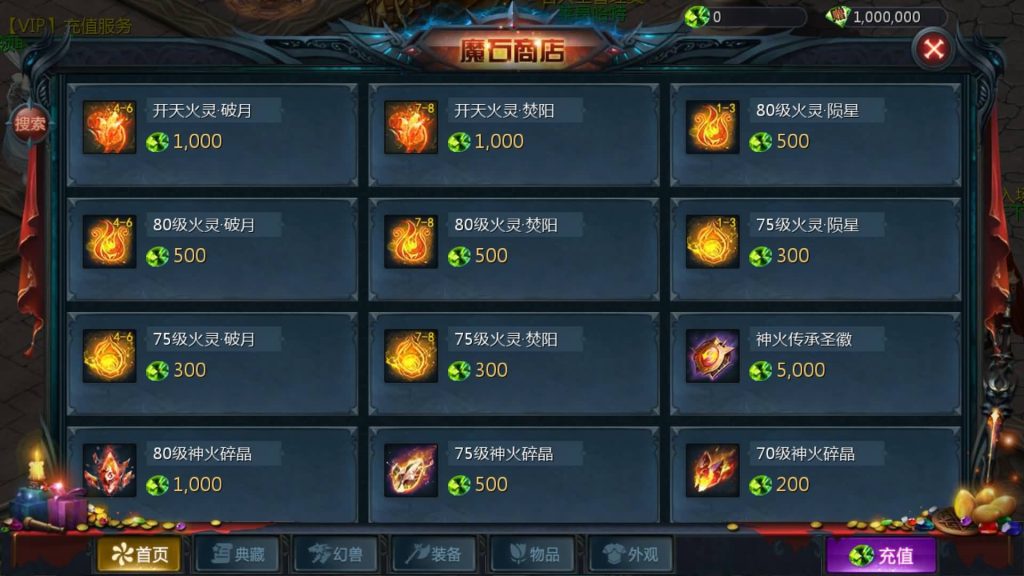 图片[20]源码下载-游戏源码下载-手机游戏源码下载-手机游戏服务端下载-服务端下载-游戏服务端下载-页游服务端下载-页游私服-端游私服-手游私服-游戏私服-网站源码下载-架设工具下载-私服下载【风雪天下第二季】[魔域手游1655引擎]+视频参考搭建教程源码下载-游戏源码下载-手机游戏源码下载-手机游戏服务端下载-服务端下载-游戏服务端下载-页游服务端下载-页游私服-端游私服-手游私服-游戏私服-网站源码下载-架设工具下载-私服下载久似妖气源码网